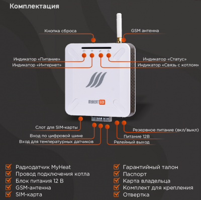 complgoplus