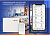 Navien SET Smart 2.0