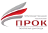 ПРОК