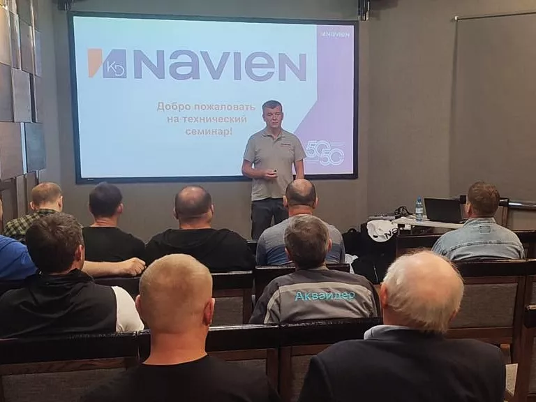 Успешное завершение учебного семинара Navien в Краснодаре: сертификаты, подарки и живое общение!